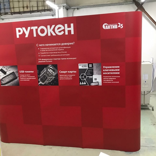 Прямой POP UP