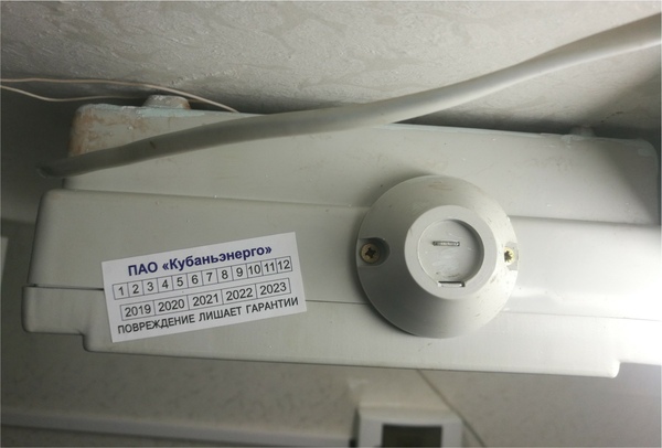 Гарантийная наклейка прямоугольная