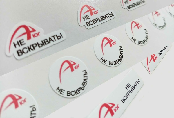 Защитная пломба индивидуальной формы