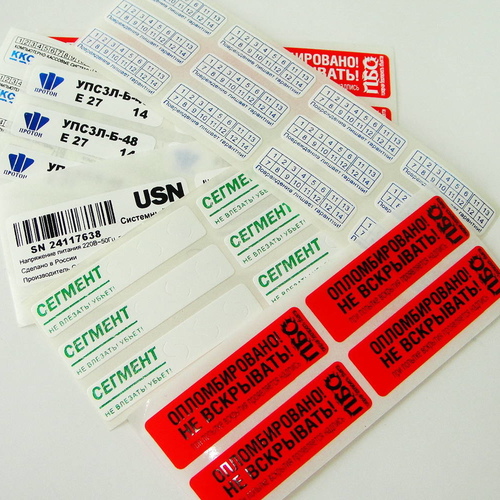 Гарантийные наклейки Гарантийные наклейки