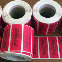 Гарантийные наклейки Гарантийные наклейки