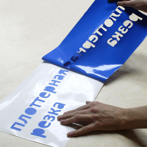 Плоттерная резка Плоттерная резка